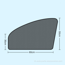 5D ตาข่ายแม่เหล็กพับรถม่านรถม่านรถ